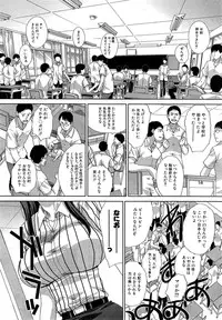 [Itaba Hiroshi] Nikushoku Gakuen Ch.1-7