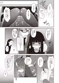 Comic Megastore H 2013-07 [Digital]