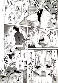 [KORISUYA (Korisu)] Joji Stalker Hanzai Simulation