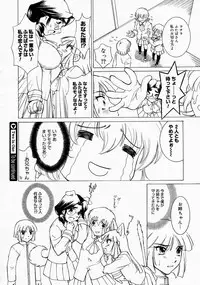 COMIC Megastore 2004-04