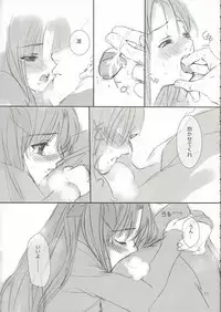 (C66) [Badon (Kida, Kine)] Candy (Fate/stay night)