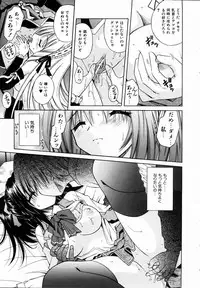 COMIC AUN 2004-09 Vol. 100