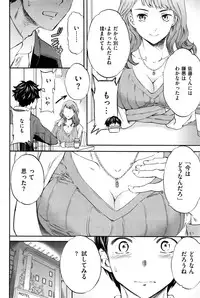 COMIC Kairakuten BEAST 2016-12