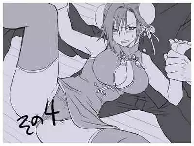 [Eroe] Seitenkango, Shinyuu to | After I got genderbend, my friend and I... [English]