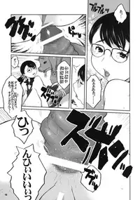 [KI-SofTWarE (Kiken Shisou)] Kiken Shisou Sakuhinshuu 4 Soushuuhon (Queen's Blade, History's Strongest Disciple Kenichi)