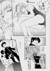 (CR35) [IRODORI (Various)] Rin ~RIRISHII~ (Full Metal Panic!)