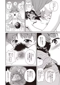 Comic Megastore H 2013-07 [Digital]