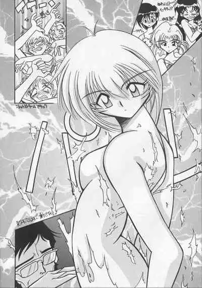 (C50) [STUDIO TIME (Kanibasami, Murasame Ha)] THE BEAST (Neon Genesis Evangelion)