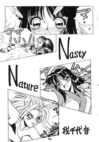 (C52) [Nawanoren (Shimizu Kiyoshi)] NN GACHOON (Various)