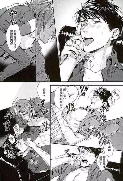 Wagaya no Nyanko-sama | 我家的喵主子