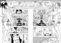 (C93) [Kensoh Ogawa (Fukudahda)] Hotel Ohara Aqours No Yu (Love Live! Sunshine!!) [Chinese] [出钱找人汉化组]