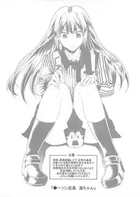 (C83) [Nakasone Battalion (Nakasone Haiji)] Lawson Tenin Rin-chan (THE IDOLM@STER CINDERELLA GIRLS) [Chinese] [黑条汉化]