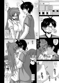 [Kirei na Oneesan (Izumi Yayoi)] Ore no Tamane wa Kimoota no Ero Maid Tama Netorare Sonyo 5 (ToHeart 2) [Digital]