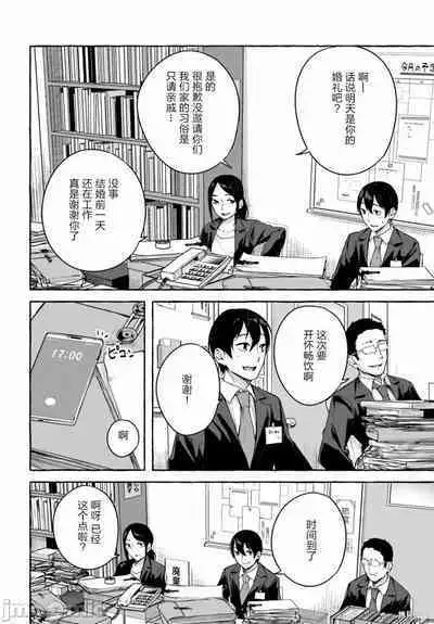 [ 三ンカンスキー 佐原玄清] SEX&迷宮！！~在我家地下出現了H次數=等級的迷宮！？~セックス&ダンジョン!!17~终章