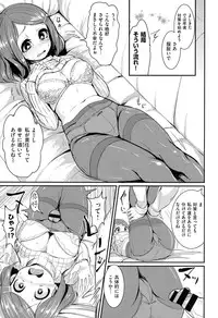 COMIC Kairakuten XTC Vol.05