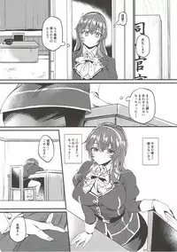 (C93) [LOVELYPLACE (Kirekawa)] Netorare Ookami (Kantai Collection -KanColle-)