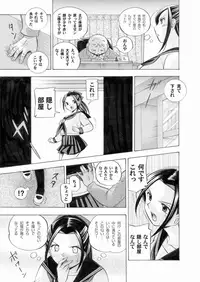 Comic Magnum Vol.24 [Digital]