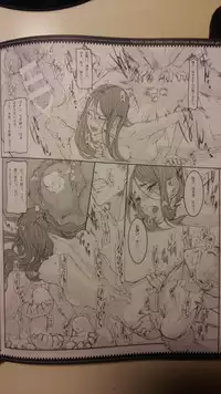 (C87) [絶対少女 (Raita)] 魔法少女総集編 3 (incomplete)