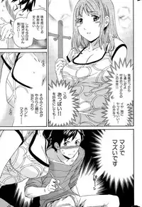 COMIC Hana-Man 2015-12