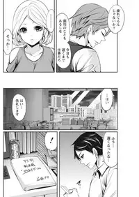 Monthly Vitaman 2017-10 [Digital]