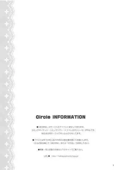 Secret×Sweet×Secret