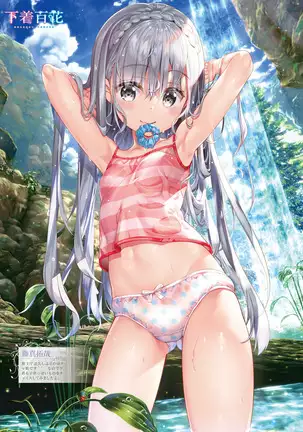 Dengeki Moeoh 2021-08