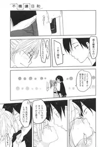 Comic Papipo 2007-10