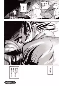 Comic Unreal 2009-10 Vol. 21