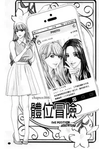 [Nishimaki Tohru] TEEN XXX [Chinese]