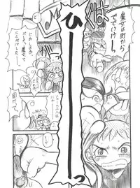 (C57) [OVACAS (Hirokawa Kouichirou)] Doremix Deluxe (Ojamajo Doremi)