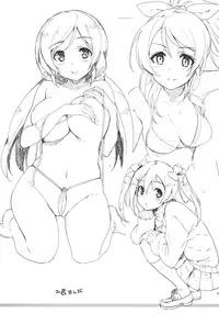 (C87) [Jingai Makyou (Inue Shinsuke)] EriChika, Ouchi ni Kaesanai. | Eri Chika You Won't Go Home. (Love Live!) [English] [Doujin-Moe]