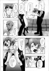 (C87) [antyuumosaku (malcorond)] SAO no Usuusu na Ehon Buatsui (Sword Art Online)