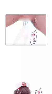 [Studio Gale] Lady Garden淑女花苑 第1~4話 [Chinese]中文