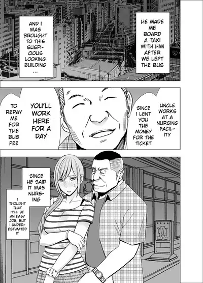 Yakou Bus de Nettori to Sawaretsuzuketa Joshi Daisei