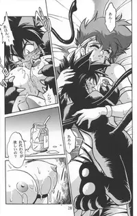 (C53) [Studio Katsudon (Manabe Jouji)] Imasara Dirty Pair Vol.2 (Dirty Pair)