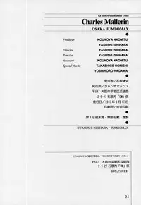 (C52) [JUMBOMAX (Ishihara Yasushi)] Charles Mallerin (Revolutionary Girl Utena)