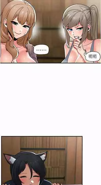 King of hypnotist in Isekai | 异世界催眠王