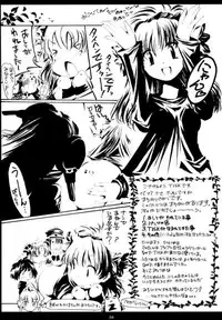 (CR35) [Lapiss & miyamori (K/DASH, Kusano Yuu, Mikage Baku)] Wagamama na Hiyoko (Galaxy Angel)