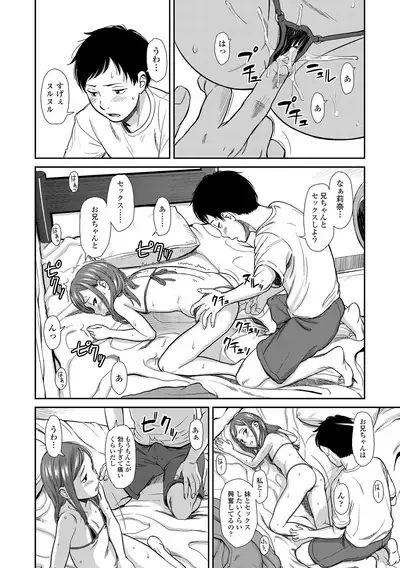 [Onizuka Naoshi] Undertow [Digital]