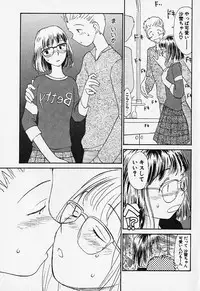 [Youkihi] Shinsou Shinri