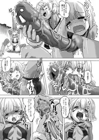 [orange peels (Ore P 1-gou)] Zoku Senshi vs. (Dragon Quest III) [Digital]