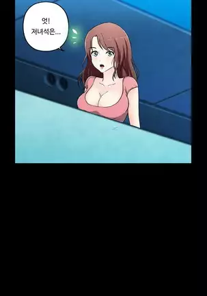 One Room Hero Ch. 1-16