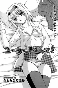 Manga Bangaichi 2007-02