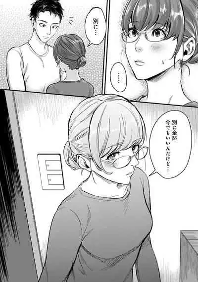 COMIC Ananga Ranga Vol. 73