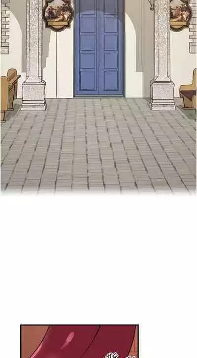 Elf Who Likes to be Humiliated Chapters 21 to 30