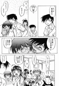 COMIC Momohime 2003-01