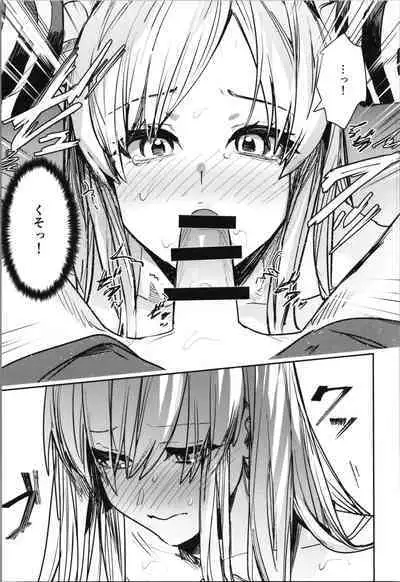 TSF no F no Hon Sono 10