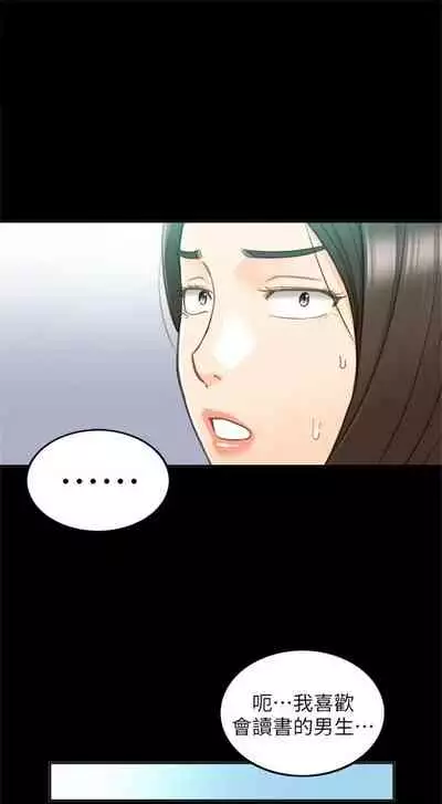 [週五] [富貴鼻 & 雲河尹] 正妹小主管 1-65 官方中文（連載中）