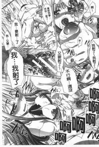 [Itaba Hiroshi] Fudoutoku SEX [Chinese]