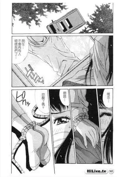 Aoi Kioku no Ito | 哥哥我要